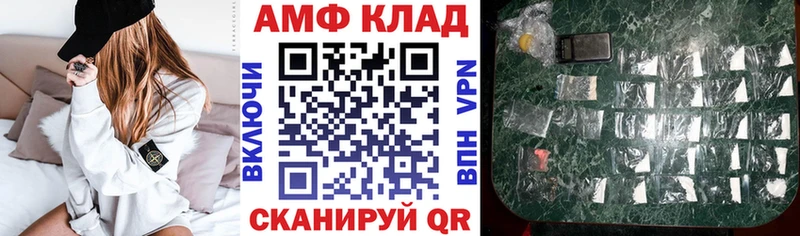 АМФЕТАМИН Premium мориарти как зайти Лодейное Поле дарнет шоп