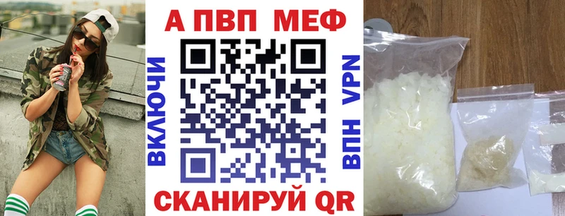 Alpha PVP крисы CK  Лодейное Поле 