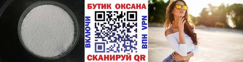 БУТИРАТ BDO  Лодейное Поле 