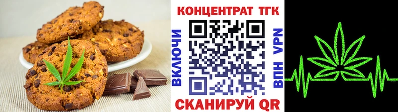 Cannafood конопля даркнет сайт кракен как войти Лодейное Поле
