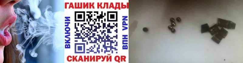 ГАШ гарик  купить наркотик  Лодейное Поле 