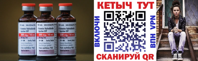 КЕТАМИН ketamine  МЕГА   Лодейное Поле  цена  