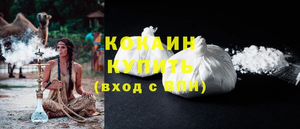 прущая мука Кинешма