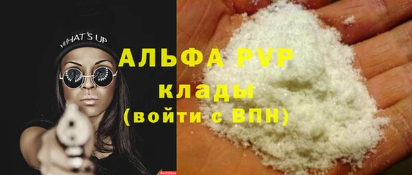 MESCALINE Касимов