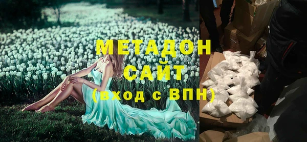 метадон Карталы