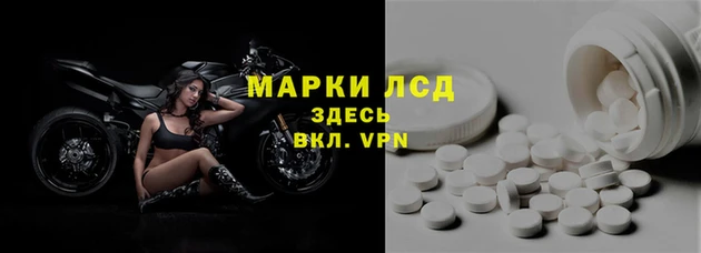 MESCALINE Касимов