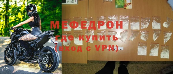 MESCALINE Касимов