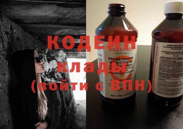 MESCALINE Касимов