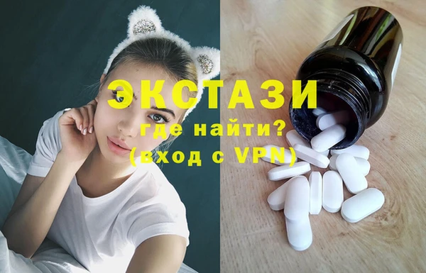 mdma Нижневартовск
