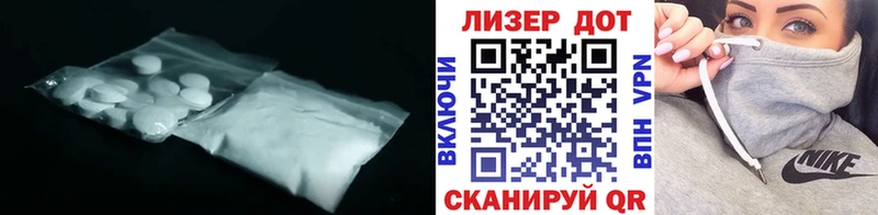 сколько стоит  Лодейное Поле  LSD-25 экстази ecstasy 