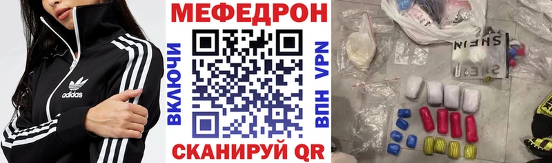 MEGA tor  Лодейное Поле  Меф мяу мяу 