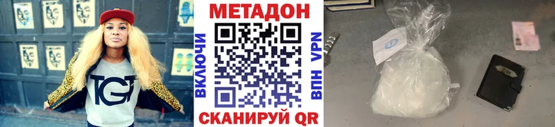 где найти   Лодейное Поле  Метадон белоснежный 