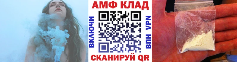 блэк спрут как зайти  Лодейное Поле  Метамфетамин мет 