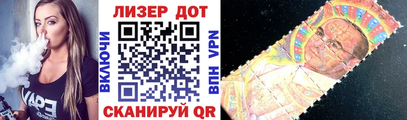 Марки 25I-NBOMe 1,8мг  Лодейное Поле 