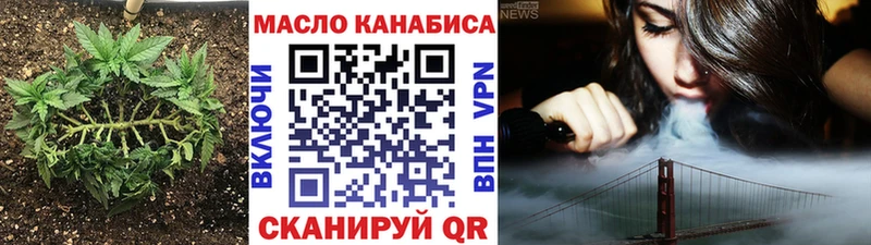 Дистиллят ТГК вейп с тгк Лодейное Поле